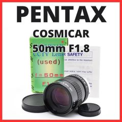 F10[8095]0☆美品☆ ペンタックス PENTAX COSMICAR 50mm F1.8 C