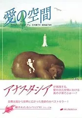 2026年最新】ウラジーミルメグレの人気アイテム - メルカリ