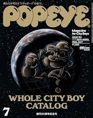 2026年最新】popeye 雑誌 創刊号の人気アイテム - メルカリ