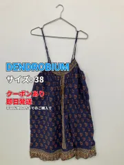 DENDROBIUM キャミソール 38 ネイビー ペイズリー柄 カップなし レディースのサムネイル