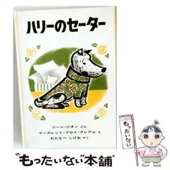 【中古】 Ｒｅａｄ 読むロックマガジン ＃００２/宝島社 中古】 Read 読むロックマガジン 2 (TJ mook) / 宝島社 / 宝島社