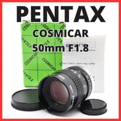 【激安】F10[8113]0★美品★ ペンタックス PENTAX COSMICAR 50mm F1.8 Cマウント 【 CCTV