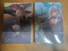 新品未開封】東方project 蓬莱泉輝夜 蓬莱泉凱風快晴 日本酒 2016