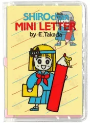集英社 1988年(昭和63年)3月号りぼん付録 高田エミ ねこ・ねこ・幻想曲 シロちゃんミニレターセット 1988/03のサムネイル