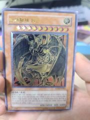 遊戯王 降雷皇ハモン SOI-JP002 レリーフ アルティメットレア - メルカリ