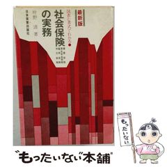 【中古】 新・本格推理 ０３/光文社/二階堂黎人 中古】 新・本格推理 特別編 / 二階堂 黎人 / 光文社 - メルカリ