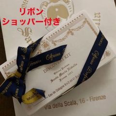 Santa Maria Novella ディスカバリーキット - メルカリ