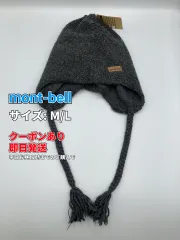 mont-bell モンベル ニットキャップ/ビーニー M/L グレー レディースのサムネイル