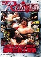 タレントグッズ プロレスリング・ノア シェイン・ヘイスト OZAWA