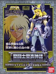 レジェンズ・ザ・カードゲーム 第四章(エターナルバトルエディション