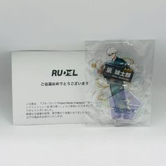 糸師冴 ブルーロックpwc アクスタ - メルカリ