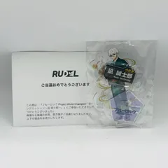 2026年最新】pwc ブルーロック アクリルスタンドの人気アイテム - メルカリ
