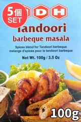 【5個セット】タンドリーバーベキューマサラ　 スパイス ミックス - 100ｇ 【MDH】 / セット MDH インド料のサムネイル