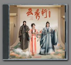♥中国人気俳優 任嘉倫（アレン・レン）『三十二立-33-36·启』 音楽CD