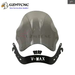 VMAX1200 VMAX1300 オートバイ用ウインドシールド ABS樹脂製ウインドスクリーン マウントブラケットキット付き ヤマハ V-MAX VMAX 1200/130のサムネイル