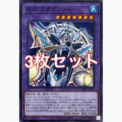 遊戯王 ROTD-JP065 禁じられた一滴 スーパーレア - メルカリ