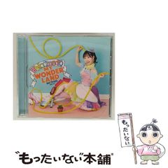 中古】 王の眼 第3巻 / 江森備 / 角川書店 - メルカリ