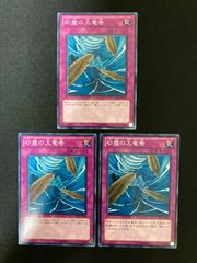 遊戯王OCG 神の宣告、神の警告 ノーマル - メルカリ