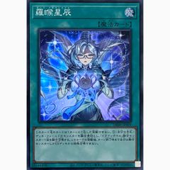 遊戯王 SD48-JP032 ジャンク・ウォリアー・エクストリーム ウルトラ