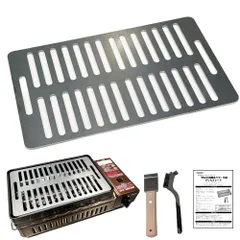 N◆イワタニ 焼肉プレート 炙りや 炙りや2 対応 国産 日本製 鉄板 炉ばた焼器 専用 3mm 熱伝導 じっくり中まで焼ける スリット加工 (鉄板プレート＋スクレーパー＋ブラシ)のサムネイル
