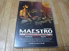 【中古】MAESTRO - Directors Cut Edition [DVD]