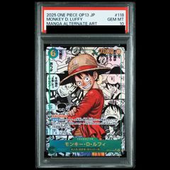 PSA10】モンキー・D・ルフィSEC OP13-118 コミパラ - メルカリ