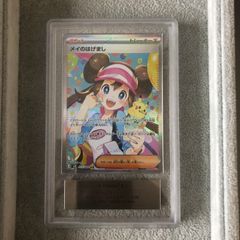 PSA10以上 GEMIX10 メイのはげまし SAR 完美品（Rosa） - メルカリ