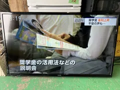 40型 シャープ LC-40BH30 AQUOS 液晶テレビ SHARP 2018年製スタンド脚 