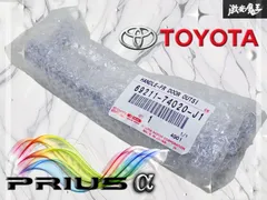 【未使用！】トヨタ 純正 プリウスα フロントドアアウトサイド アウタードアハンドル 69211-74020-J1 即納 棚19E2のサムネイル