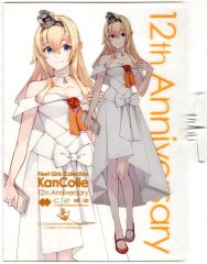 艦これ 呉遠征2026 ポスター トンブリ - メルカリ