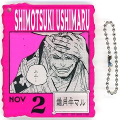 [중고] 열쇠 고리 NOV.2 서리 쇠고기 말 아크릴 블록 매력 [이치 반 쿠지 원피스 ONE PIECE BASE SHOP 복권 366DAYS OF BIRTHDAYS (10 ~ 12 월)] 아크릴 블록 매력 상