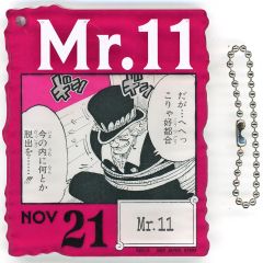 [중고] 열쇠 고리 NOV.21Mr.11 아크릴 블록 매력 [이치 반 쿠지 원피스 ONE PIECE BASE SHOP 복권 366DAYS OF BIRTHDAYS (10 ~ 12 월)] 아크릴 블록 매력 상