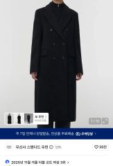 MUSINSA STANDARD ムシンサ ダッフルコート ネイビー - メルカリ