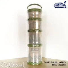 キャリー ドラム Lサイズ CARRY DRUM L GREEN ／ DULTON ダルトンのサムネイル