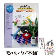 中古】 王の眼 第3巻 / 江森備 / 角川書店 - メルカリ