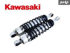 社外 KAWASAKI カワサキ 250TR リア サスペンション ショック 2本