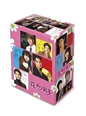 2026年最新】花より男子DVD-BOXの人気アイテム - メルカリ
