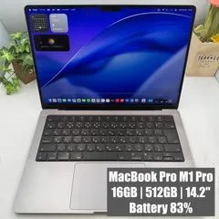 【メモリ16GB】MacBook Pro M1 Pro 14インチ 2021 16GB 512GB JISキー 【MB14】のサムネイル