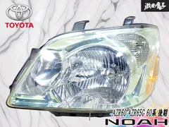 2026年最新】azr60 HIDの人気アイテム - メルカリ