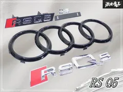 【新品未使用！】Audi アウディ RS Q5 エンブレム セット グリル リア 3点セットのサムネイル