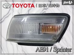 DAIHATSU ダイハツ 純正 LA700S LA710S ウェイク 前期 フロント グリル