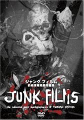激レア　MSX　狂った果実　Takeru版　動作確認　純正説明書付き 激レア MSX 狂った果実 Takeru版 動作確認 純正説明書付き - メルカリ