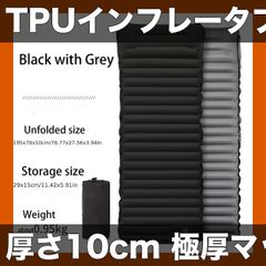 フィールドレコード スリーピングマットAL10[FR-SMA10] - メルカリ