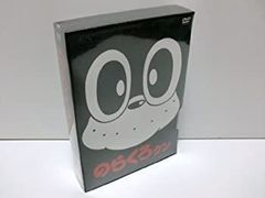 のらくろクン DVD-BOX 全1、2セット - メルカリ