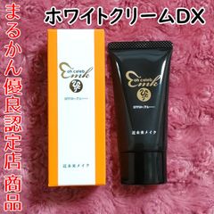 最安値 バイオラブ デマキャンソンシーブル 業務用500ml - メルカリ