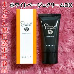 最安値 バイオラブ デマキャンソンシーブル 業務用500ml - メルカリ