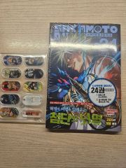 サカモトデイズ23巻セット 特典付き - メルカリ