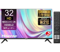 2026年最新】hisense 32n20の人気アイテム - メルカリ
