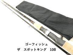 Go-Phish ザスポットキング10S ブラウン ゴーフィッシュ - メルカリ