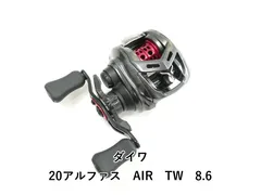 2026年最新】アルファス air tw スプールの人気アイテム - メルカリ